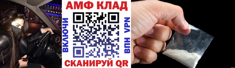 mega маркетплейс  Печоры  АМФ Premium 