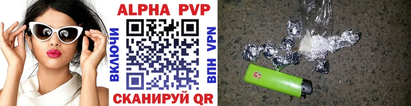 A-PVP СК КРИС дарнет шоп ОМГ ОМГ как зайти Печоры