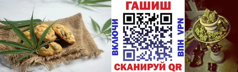 магазин продажи наркотиков  Печоры  Cannafood марихуана 