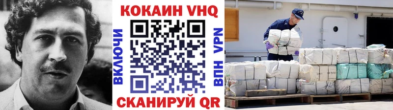 где продают наркотики  Печоры  КОКАИН 97% 