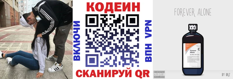 дарнет шоп  Печоры  Кодеиновый сироп Lean Purple Drank 