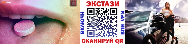 ЭКСТАЗИ 280мг  продажа наркотиков  Печоры 