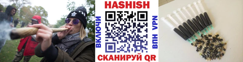 Гашиш Изолятор  Печоры 