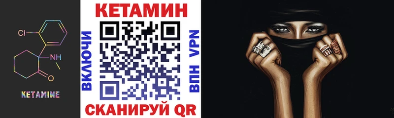Кетамин VHQ  закладки  blacksprut вход  darknet наркотические препараты  Печоры 