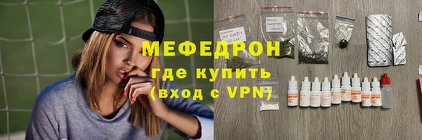амфетамин Вязники