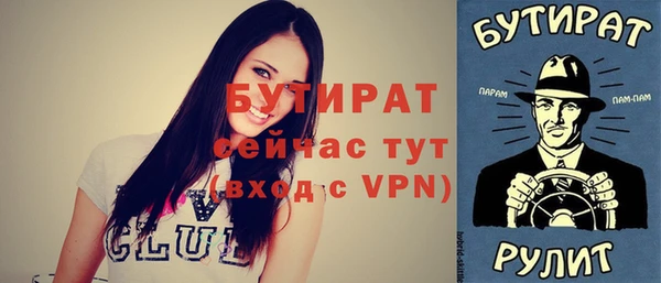 амфетамин Вязники
