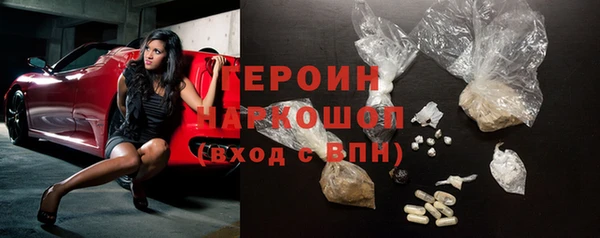 кокаин премиум Вязьма