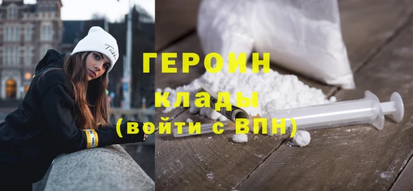 амфетамин Вязники