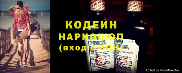 кокаин премиум Вязьма