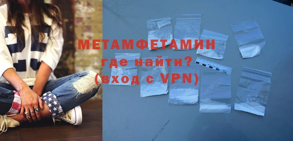 амфетамин Вязники
