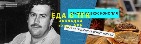 кокаин премиум Вязьма
