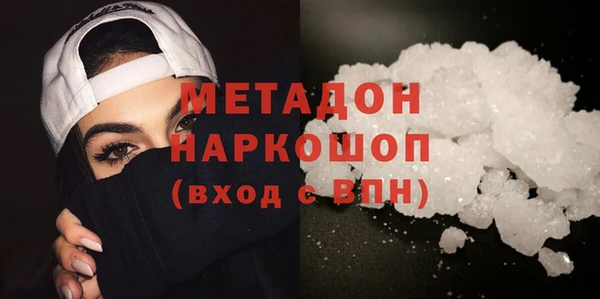 амфетамин Вязники