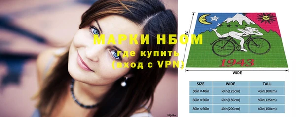 кокаин премиум Вязьма