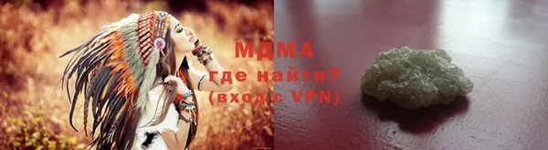 амфетамин Вязники