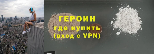 кокаин премиум Вязьма