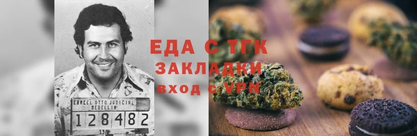 кокаин премиум Вязьма