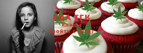 кокаин премиум Вязьма