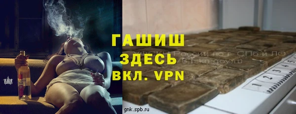 кокаин премиум Вязьма