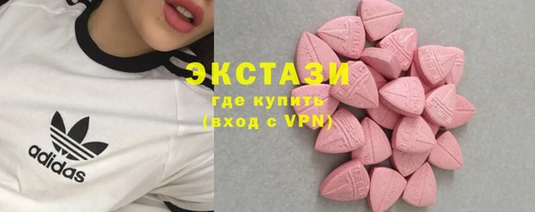 амфетамин Вязники