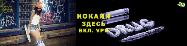 кокаин премиум Вязьма