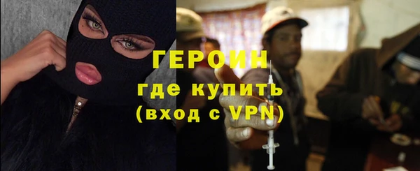 кокаин премиум Вязьма