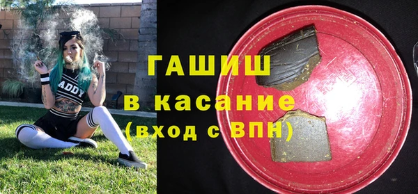 кокаин премиум Вязьма