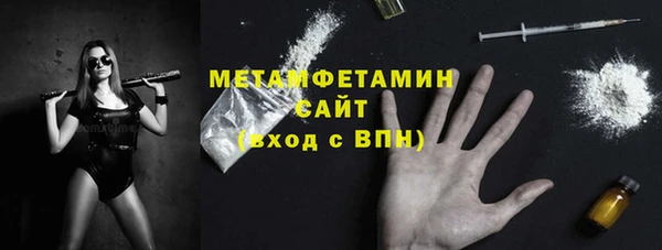 амфетамин Вязники