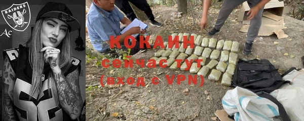 кокаин премиум Вязьма