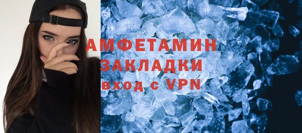 амфетамин Вязники