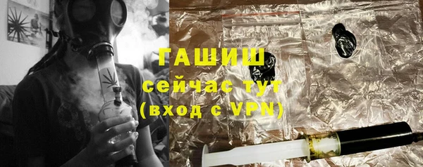 амфетамин Вязники