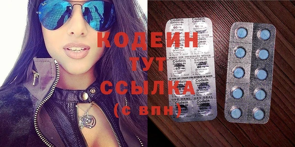 амфетамин Вязники