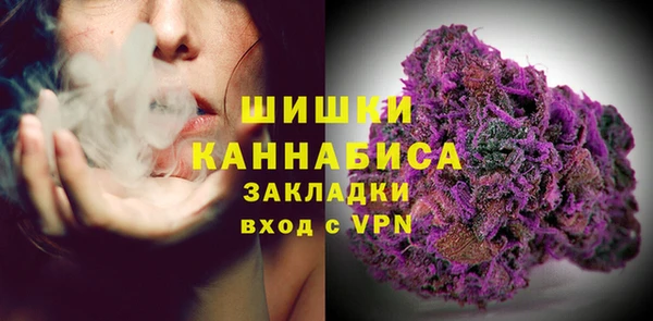 кокаин премиум Вязьма