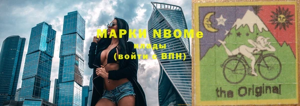 амфетамин Вязники