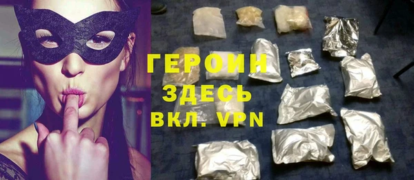 кокаин премиум Вязьма