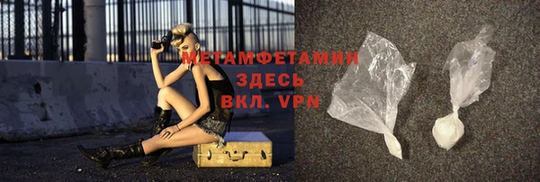 амфетамин Вязники