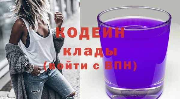 амфетамин Вязники