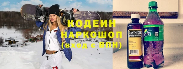 амфетамин Вязники
