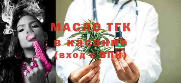 кокаин премиум Вязьма