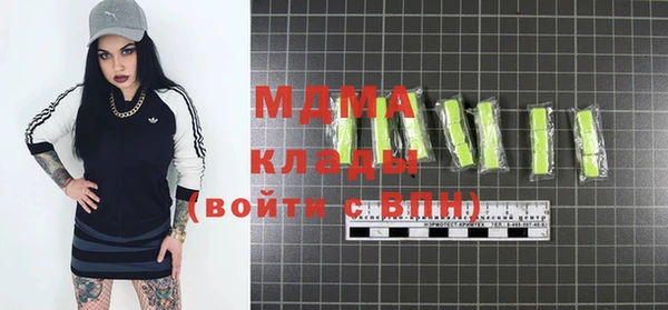 кокаин премиум Вязьма