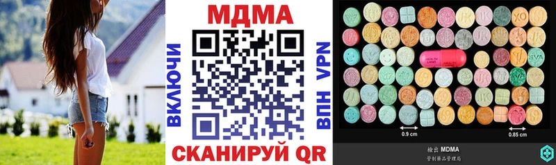 MDMA VHQ Печоры