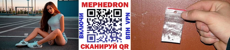 МЯУ-МЯУ mephedrone  ОМГ ОМГ ссылки  Печоры 
