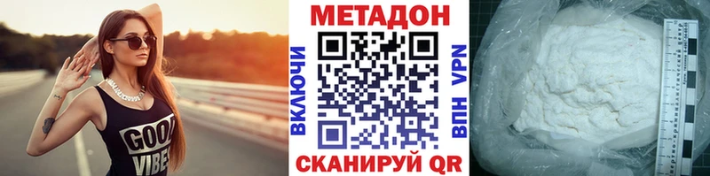 omg tor  Печоры  МЕТАДОН VHQ 