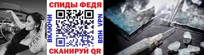 Метамфетамин винт  Печоры 