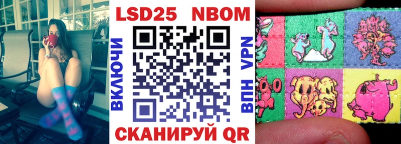 Наркотические марки 1,8мг  наркотики  OMG как войти  Печоры 