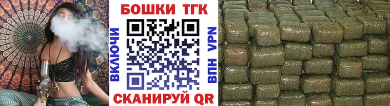 Шишки марихуана AK-47  наркота  Печоры 